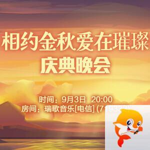 一甄🎤V娱热点