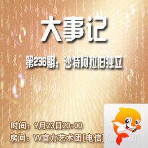 岚岚🎻V娱热点