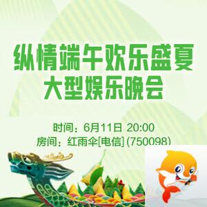 雪梅🎤V娱热点