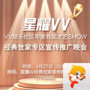 莲叶🎤V娱热点