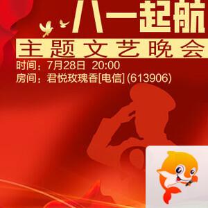 竹语🎤V娱热点