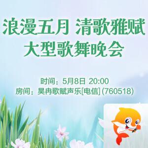 漂泊🎤V娱热点
