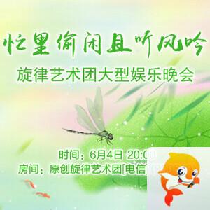 雨田🎤V娱热点