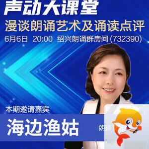 彩虹🎤V娱热点