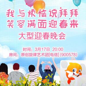 岚岚🎻V娱热点