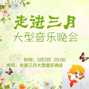 海涛🎤V娱热点