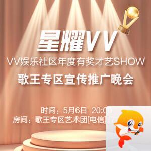 沛滢🎤V娱热点
