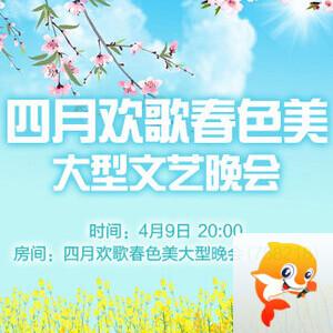 海伦🎤V娱热点