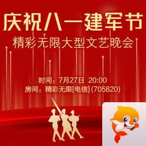 林黛🎤V娱热点