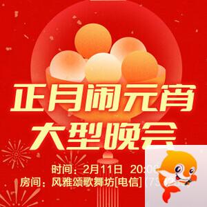 岚岚🎻V娱热点