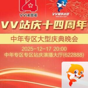 若雨🎤V娱热点