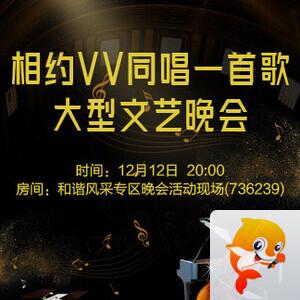 静厅🎤V娱热点