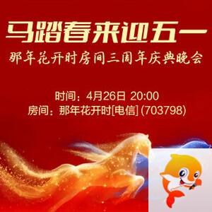 静厅🎤V娱热点