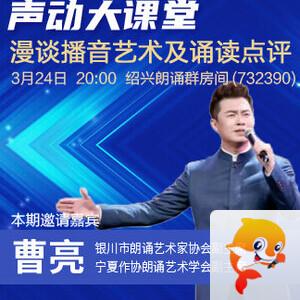 海涛🎤V娱热点