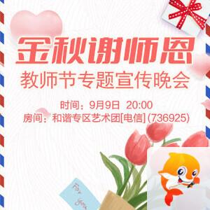 海洋🎤V娱热点