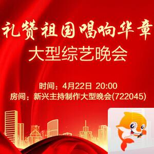 岚岚🎻V娱热点