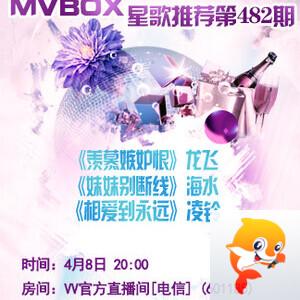港湾🎤V娱热点