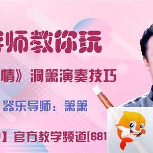 港湾🎤V娱热点