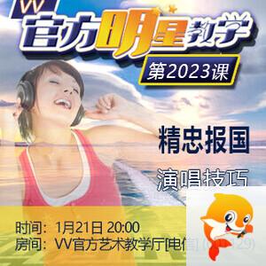 李湘🎤V娱热点