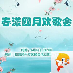 金武🎤V娱热点