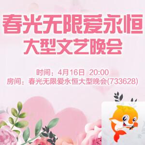 夜莺🎤Ｖ娱热点