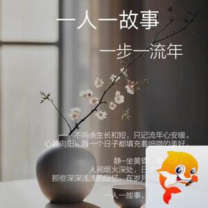 飘雪🎤V娱热点