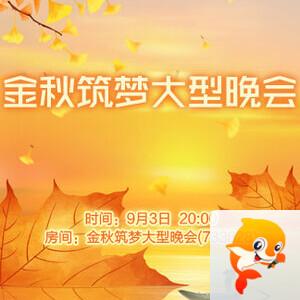 海涛🎤V娱热点