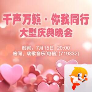 流云🎤V娱热点