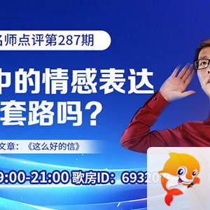 海伦🎤V娱热点
