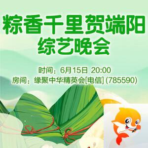 小萍🎤V娱热点