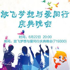 彩虹🎤V娱热点