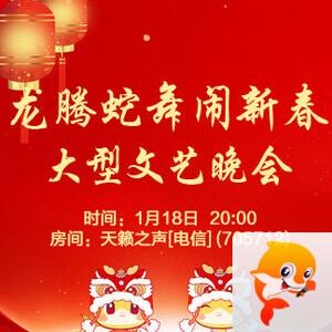 苏苏🎤V娱热点