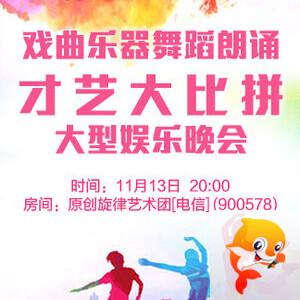 正昊🎤V娱热点