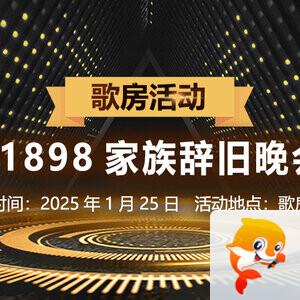 飞扬🎤V娱热点