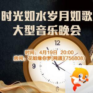 墨馨儿🎤V娱热点