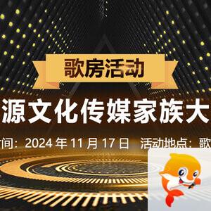 海涛🎤V娱热点