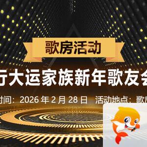 杜影🎤V娱热点