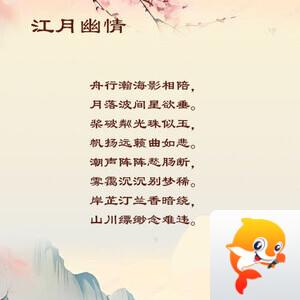 落雪🎤V娱热点