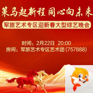 柠檬🎤V娱热点