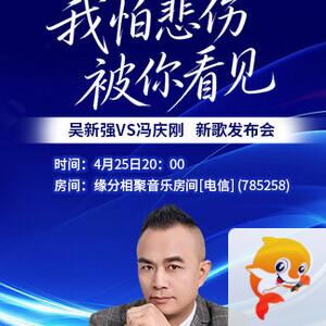 听歌🎤V娱热点