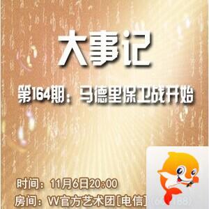 流云🎤V娱热点