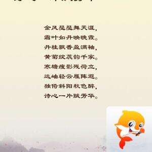 落雪🎤V娱热点