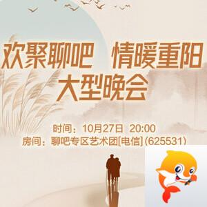 柳月🎤V娱热点