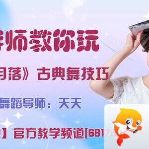 莲叶🎤V娱热点