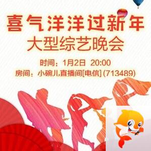 李湘🎤V娱热点