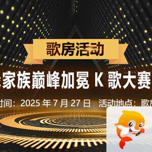 云朵🎤V娱热点