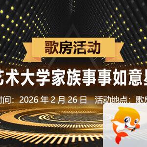 彩虹🎤V娱热点