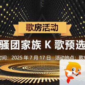 雁南飞🎤V娱热点‮‮🐦‭