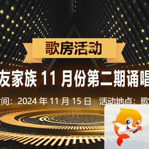 听歌🎤V娱热点