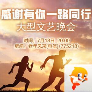 北斗🎤V娱热点